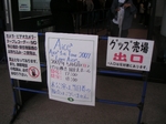 070506_02.jpg
