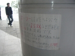 070506_03.jpg