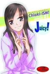 chiaki1_omote.jpg
