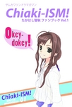 chiaki1_ura.jpg
