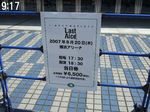 20070920_091739_2.jpg