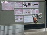 20070920_121554_2.jpg