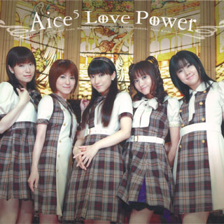 LovePower.jpg
